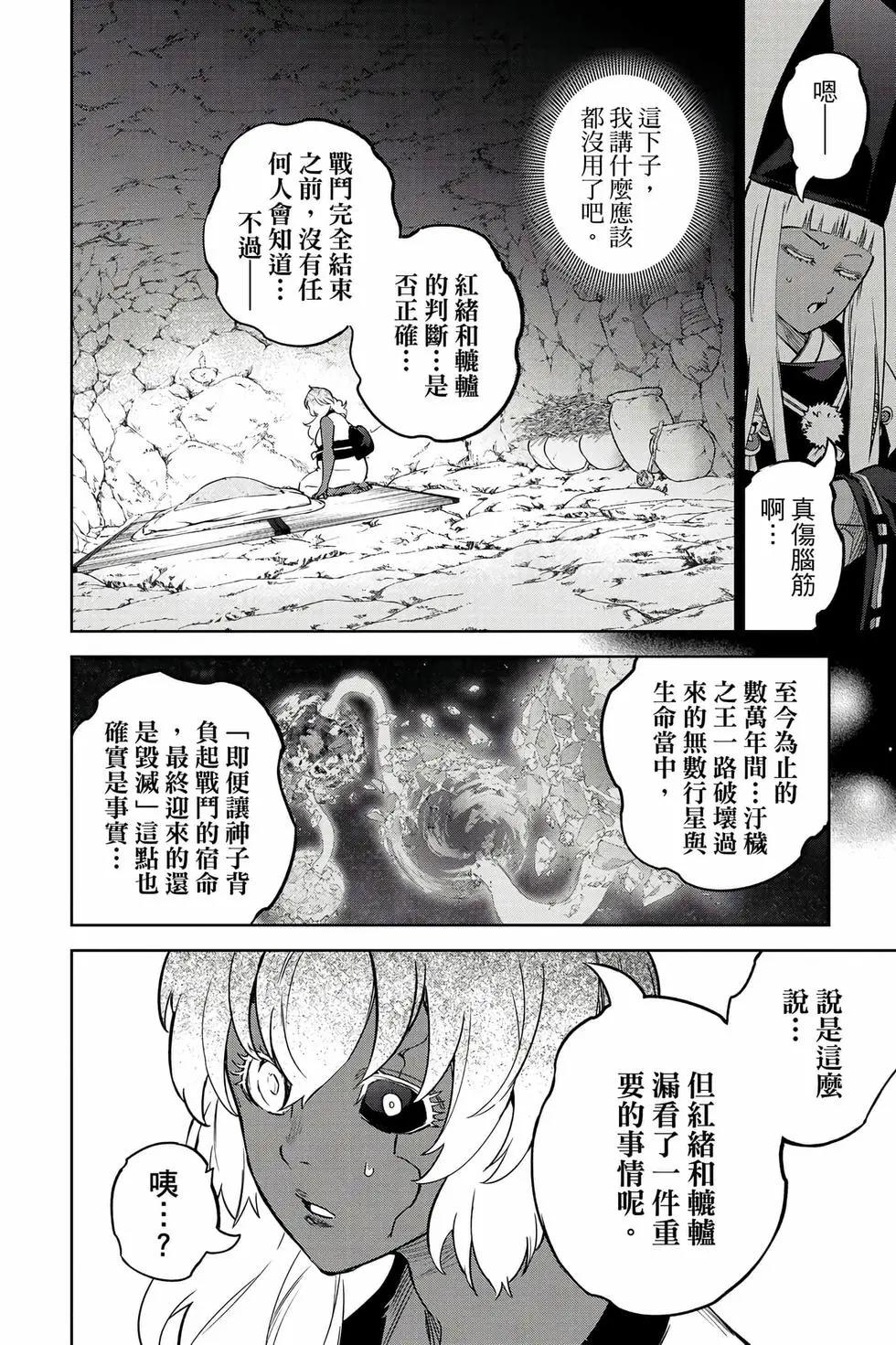 第 43 页