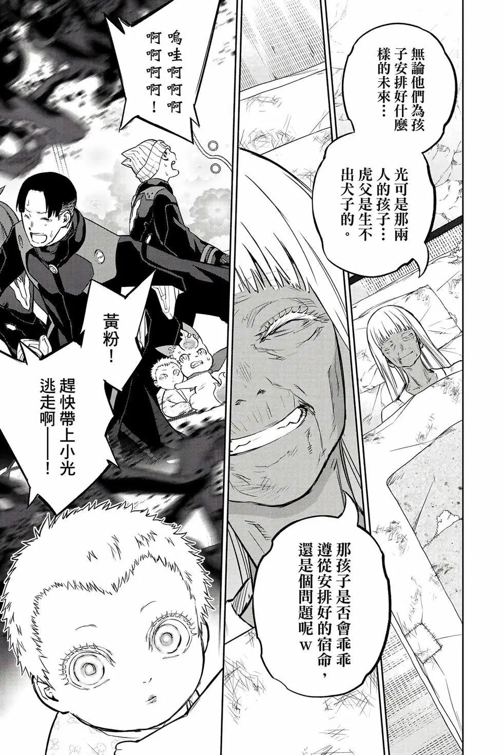 第 44 页