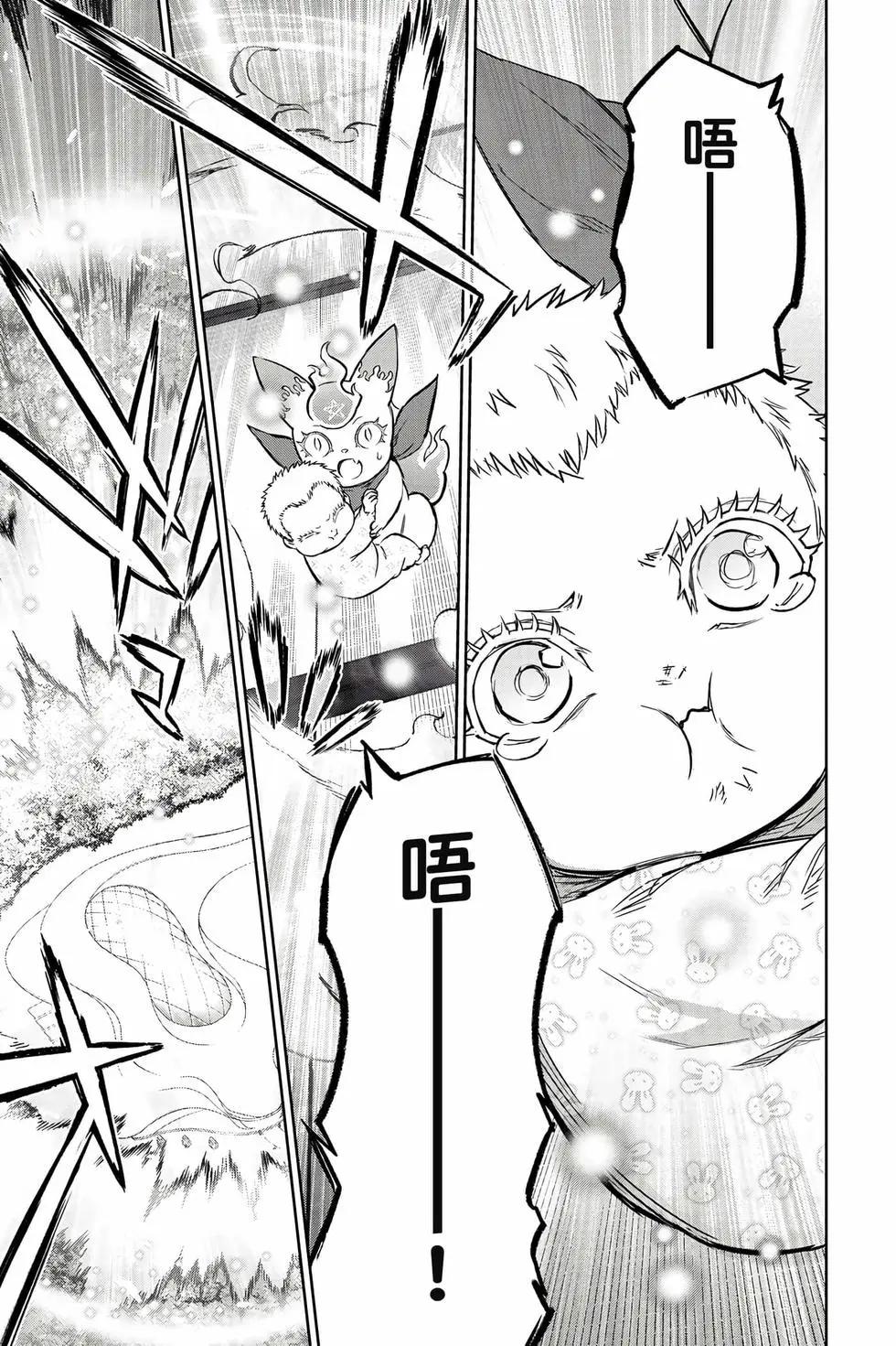 第 46 页