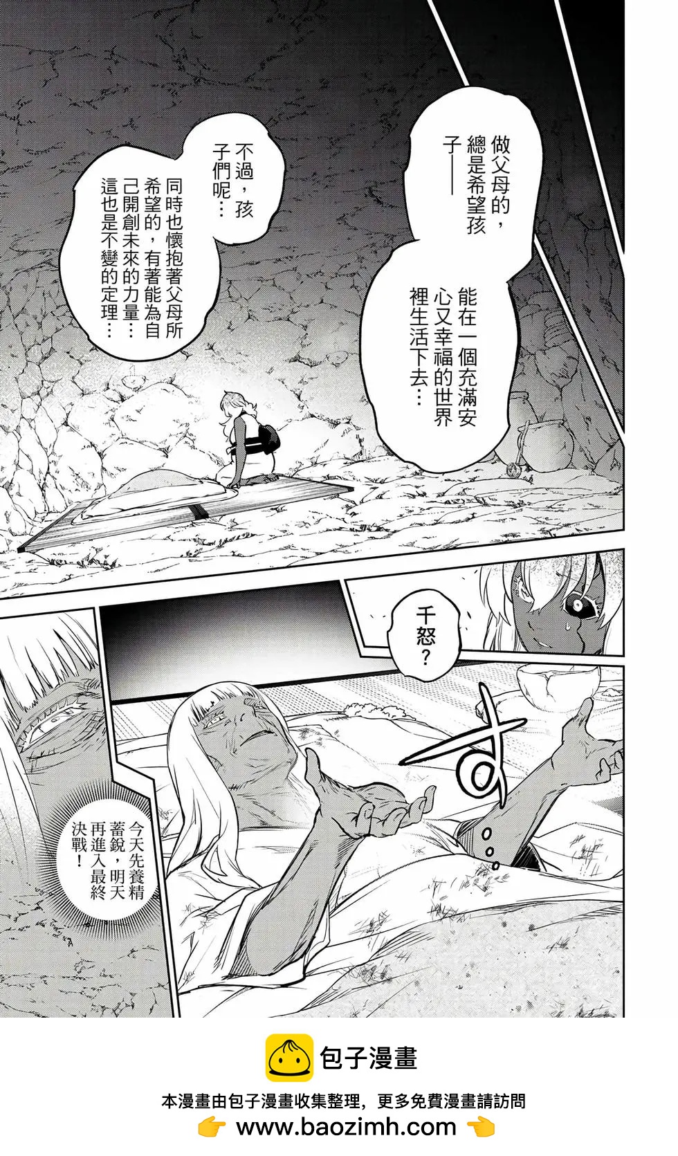 第 50 页