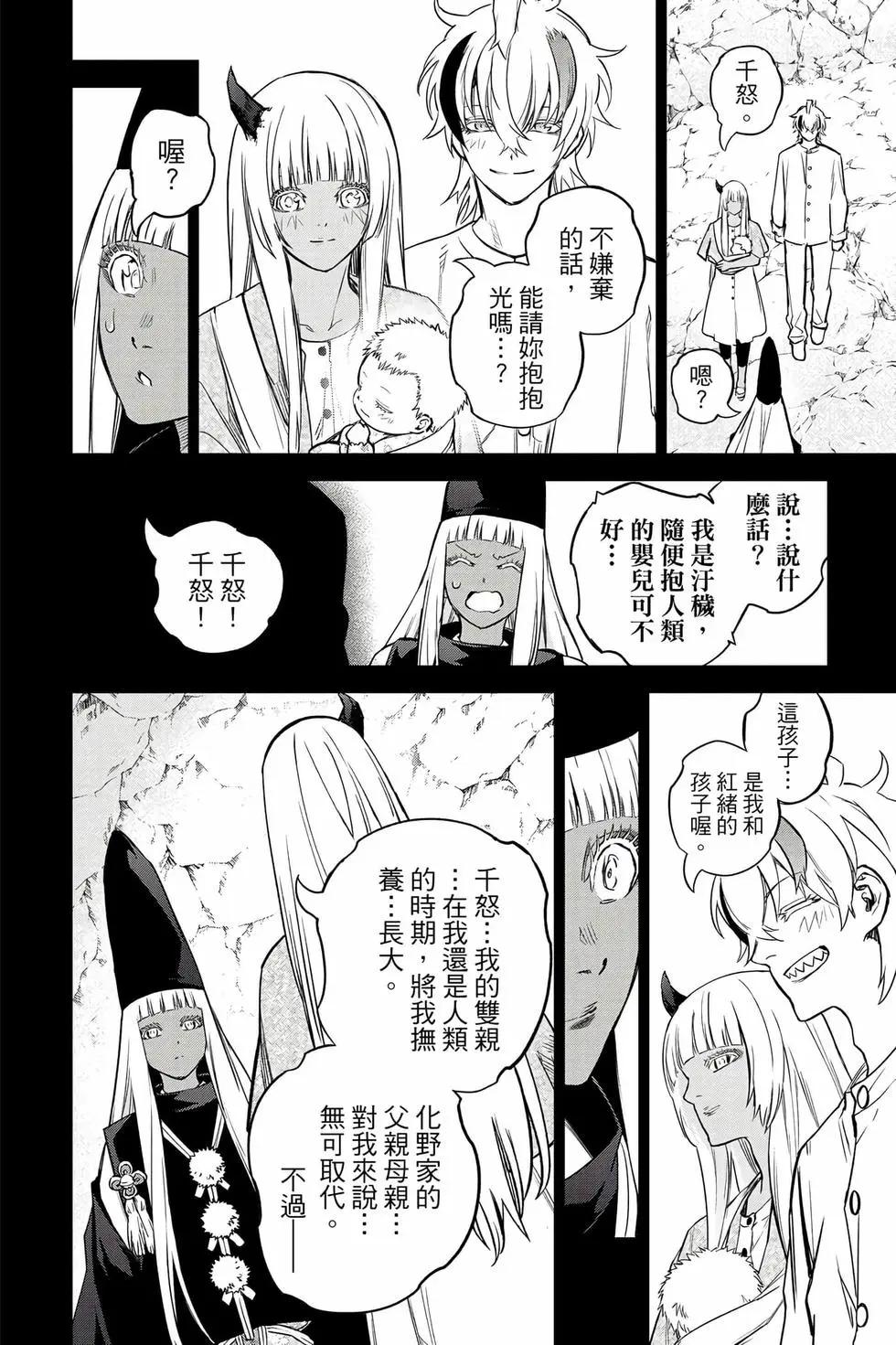 第 51 页
