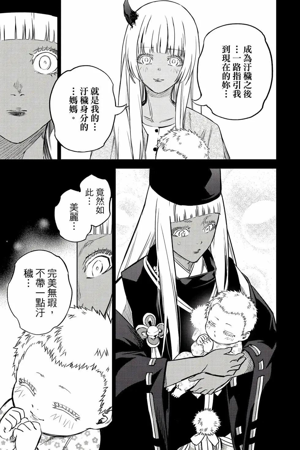 第 52 页