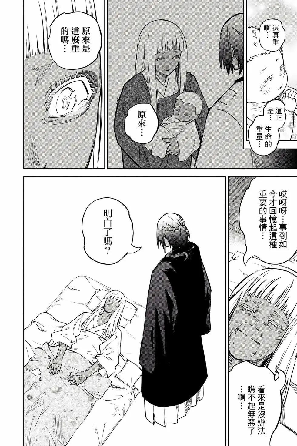 第 53 页