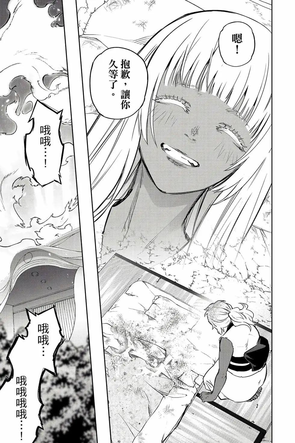 第 54 页