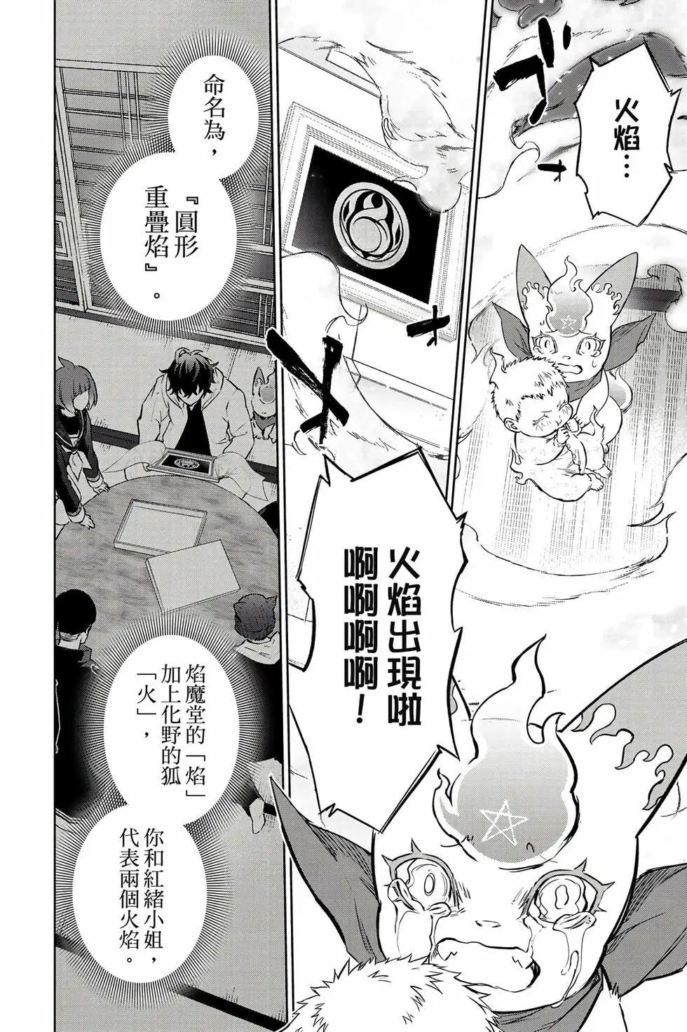 第 55 页