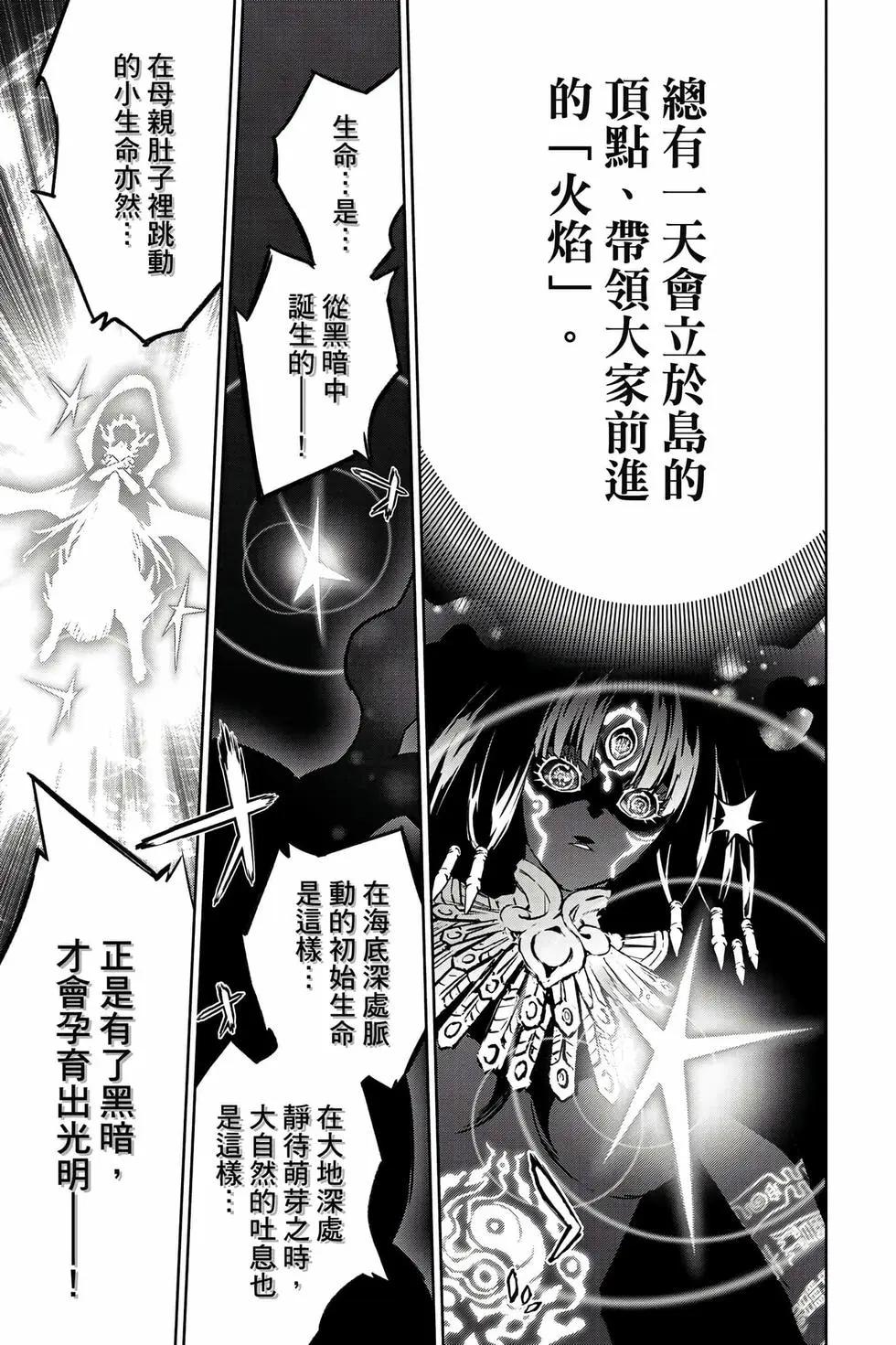 第 56 页