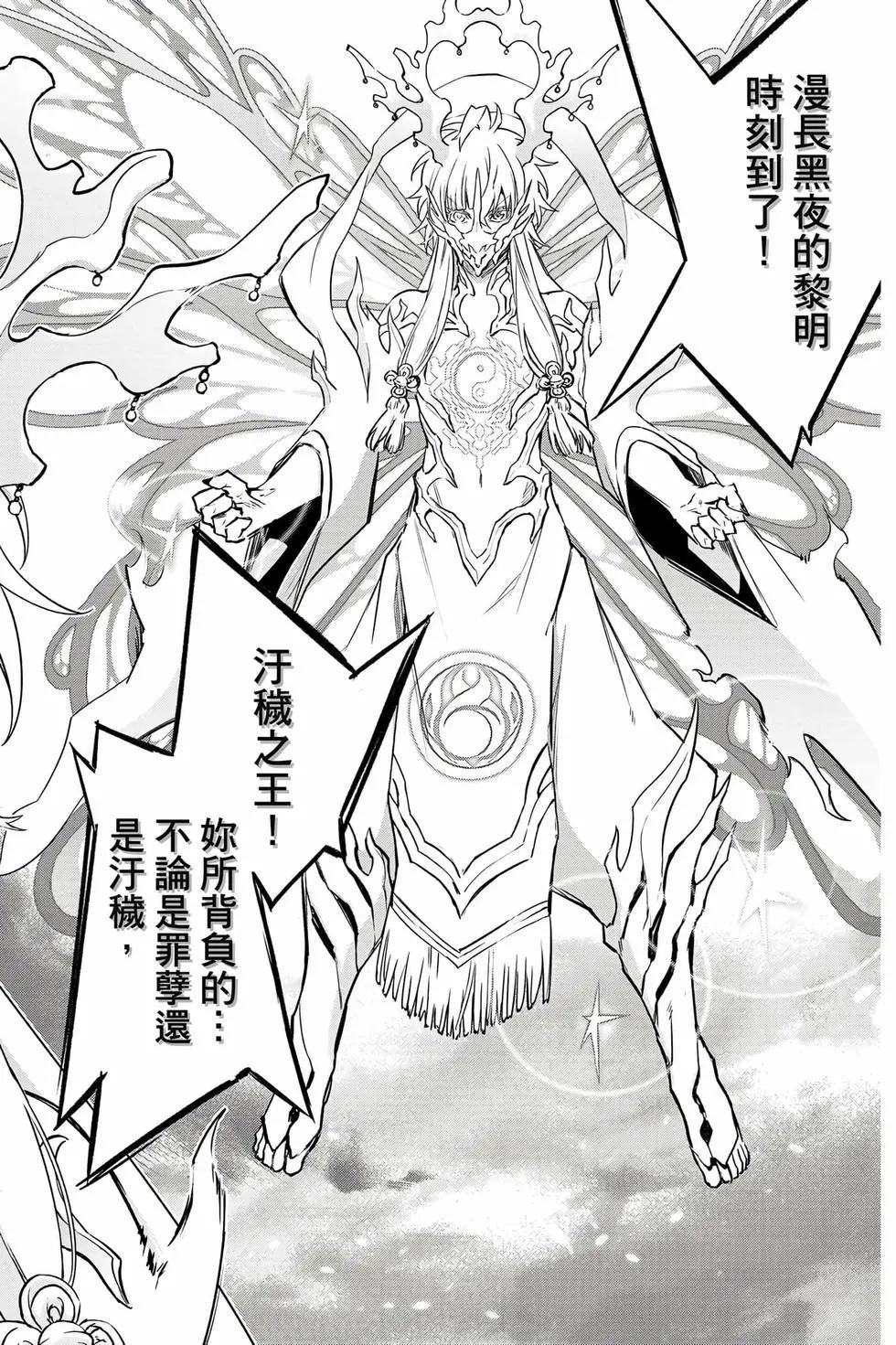 第 57 页