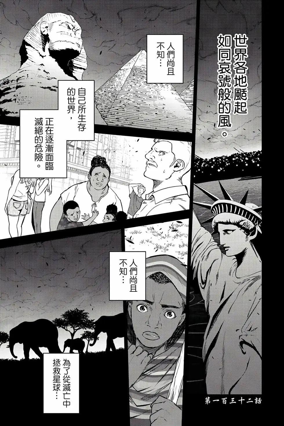 第 60 页