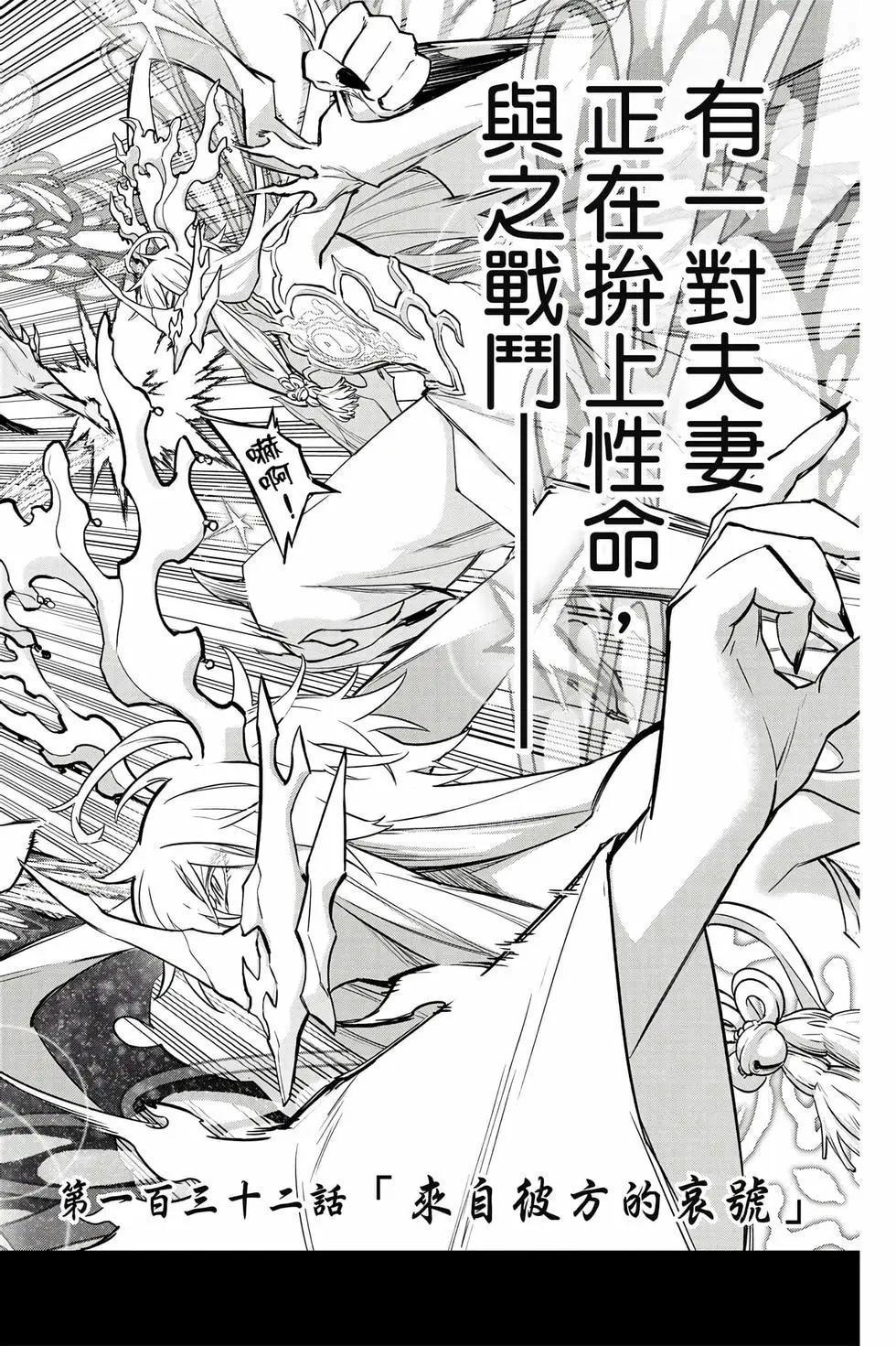 第 61 页