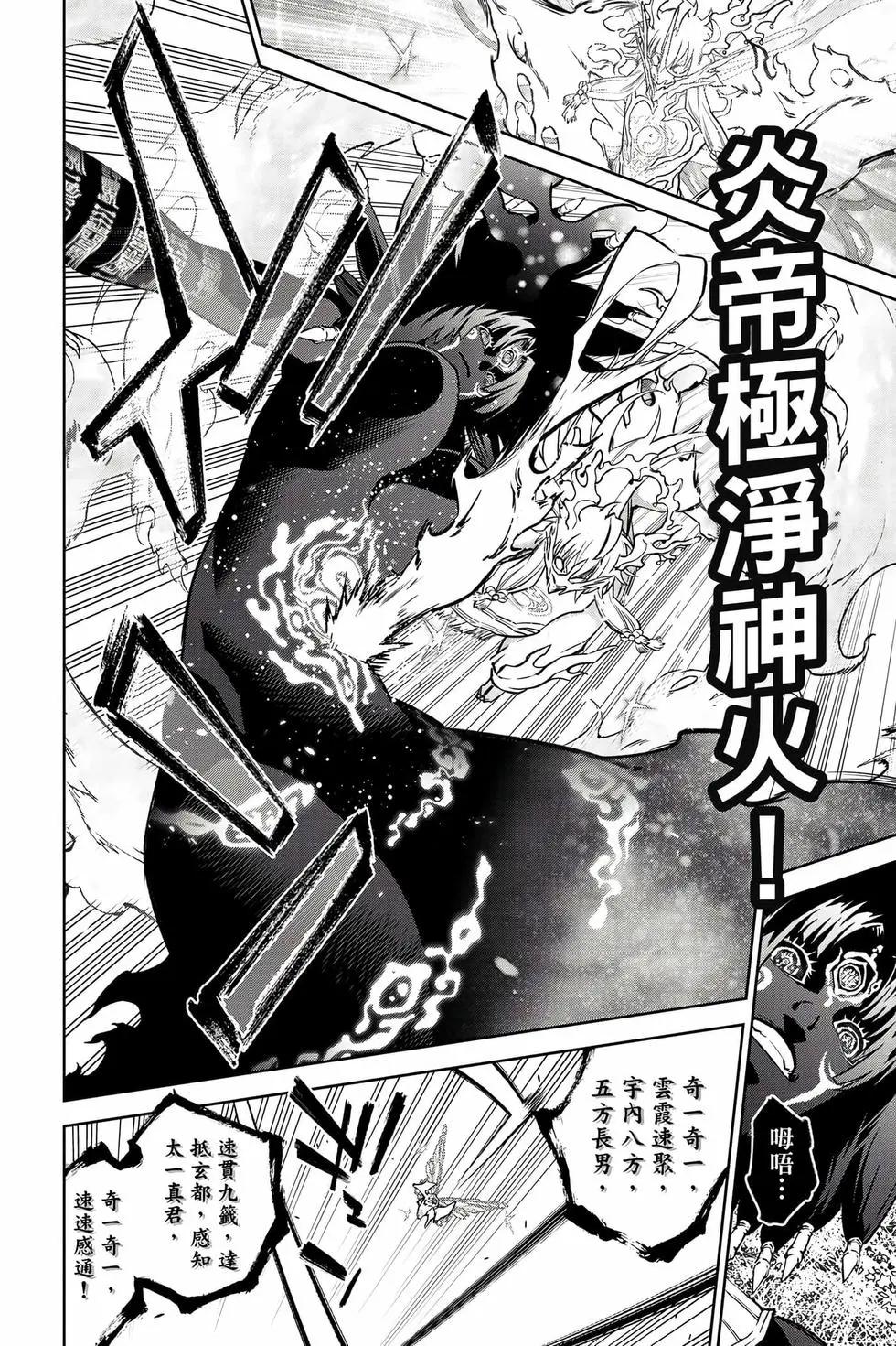 第 65 页