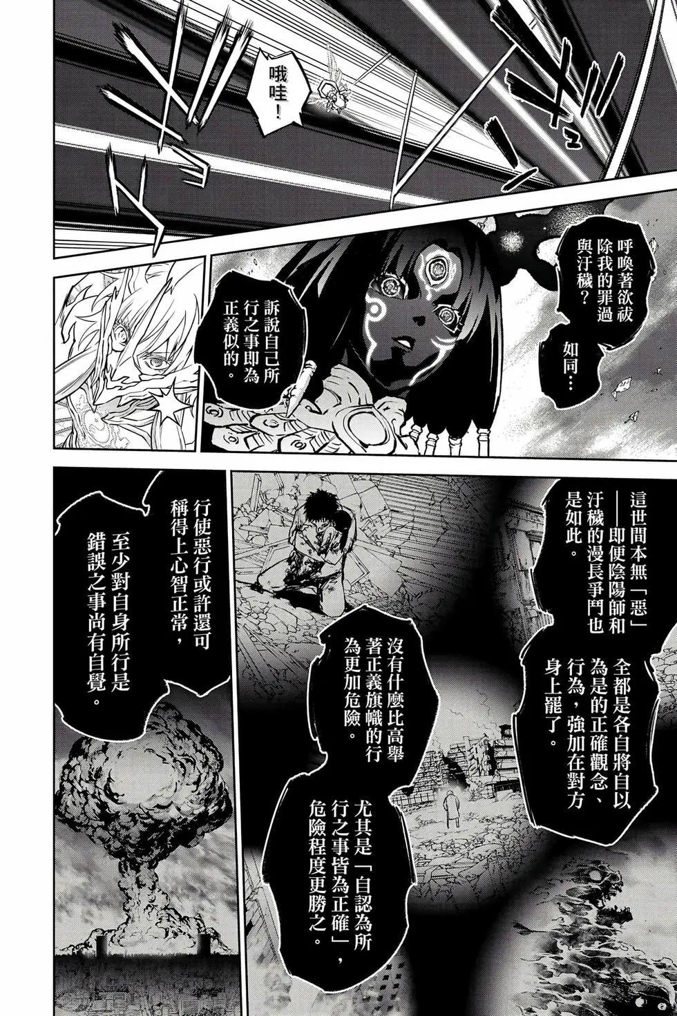 第 67 页