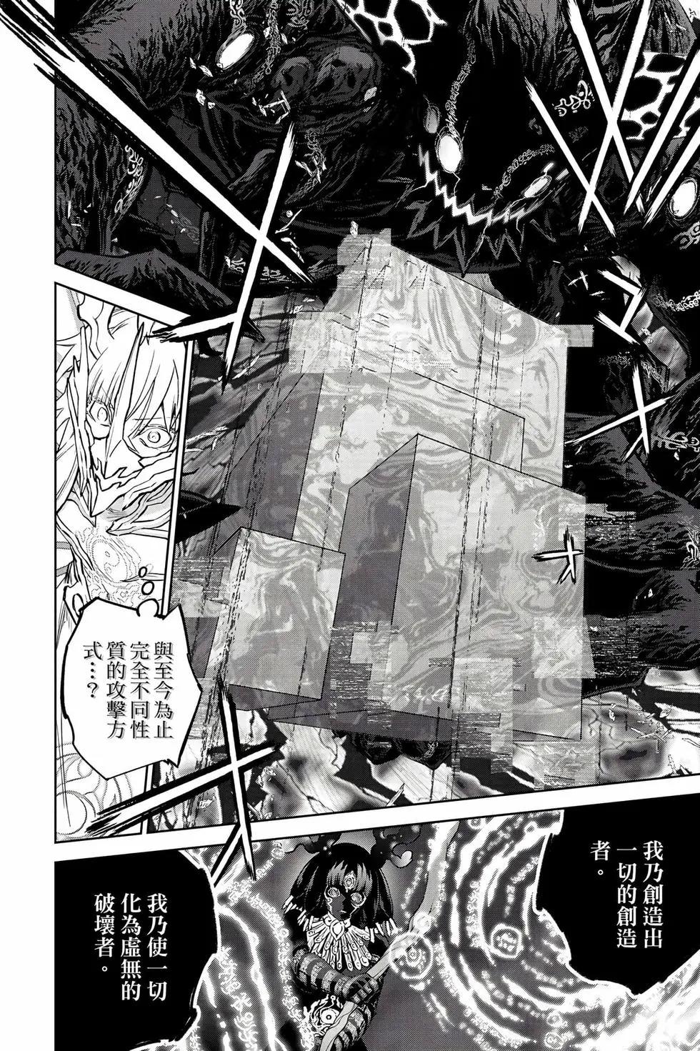 第 69 页