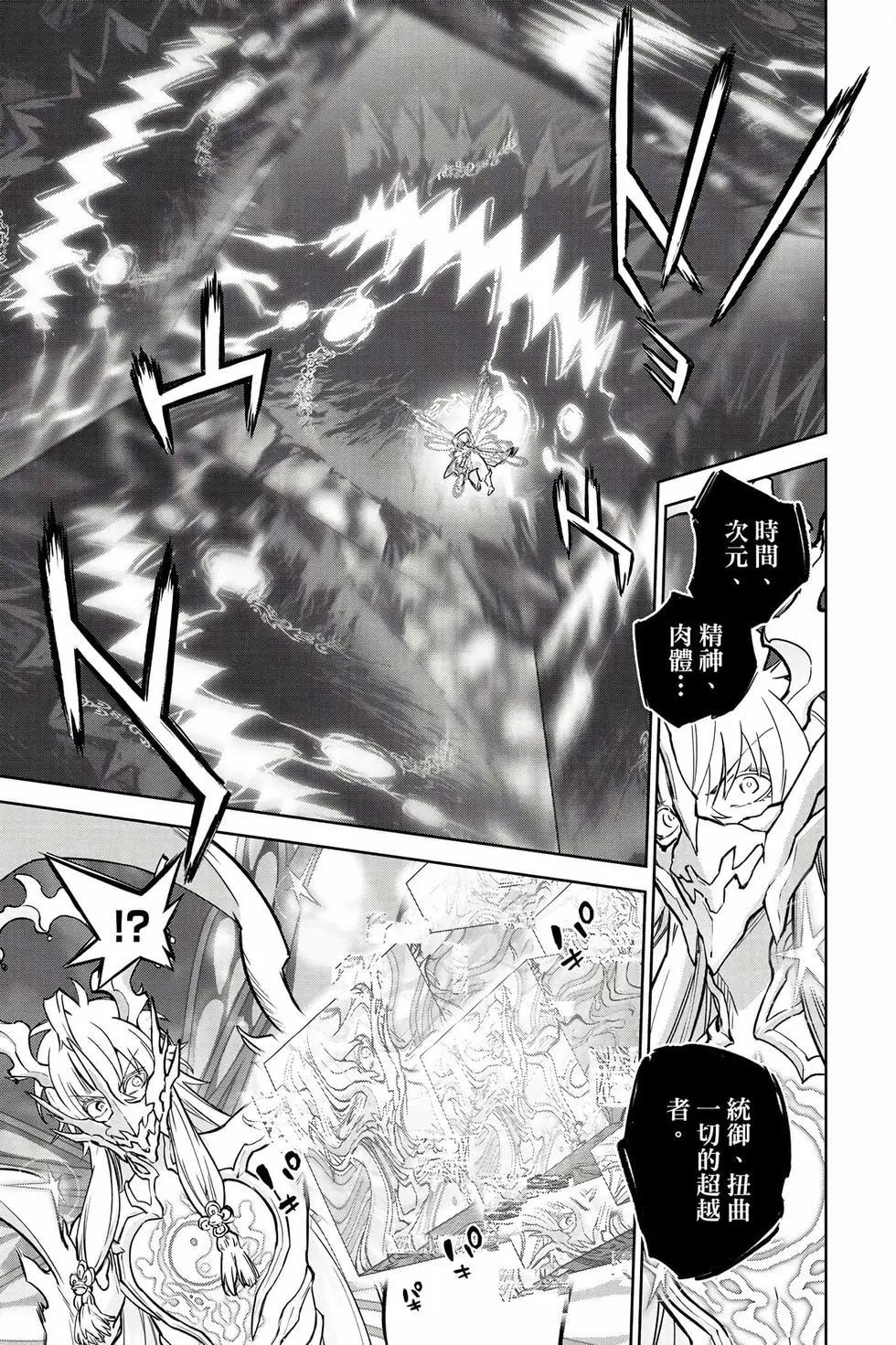 第 70 页