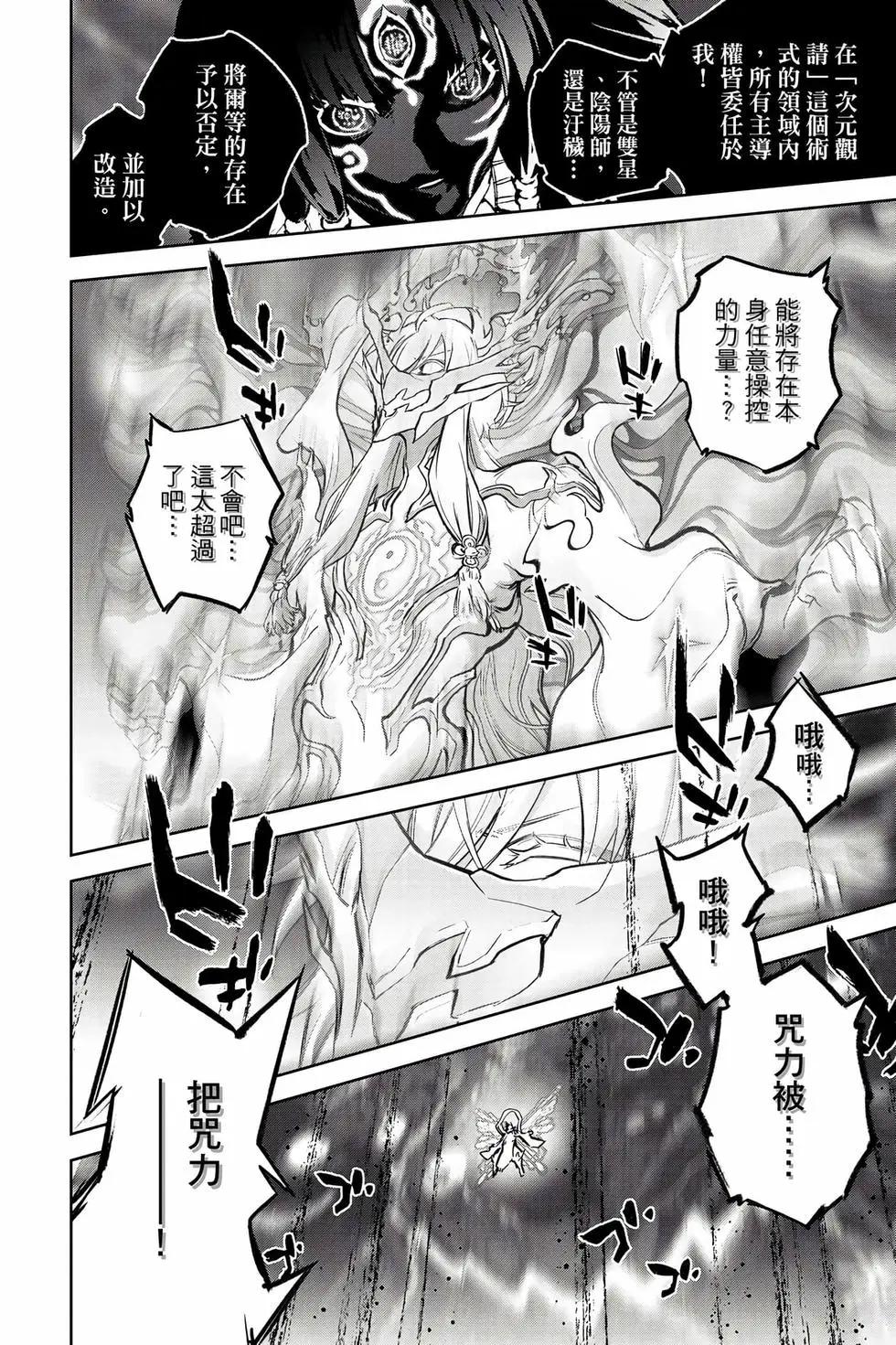 第 71 页