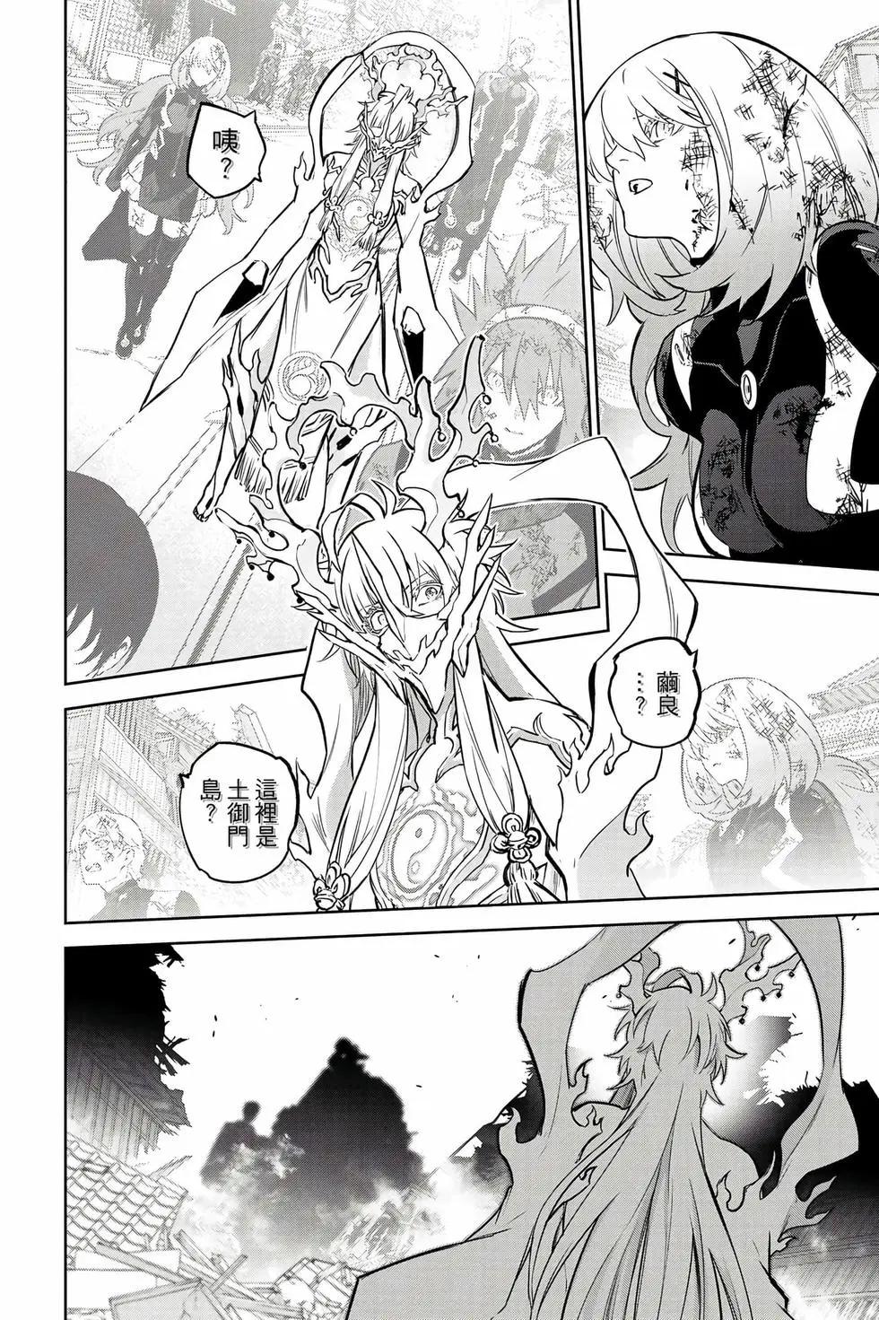 第 73 页