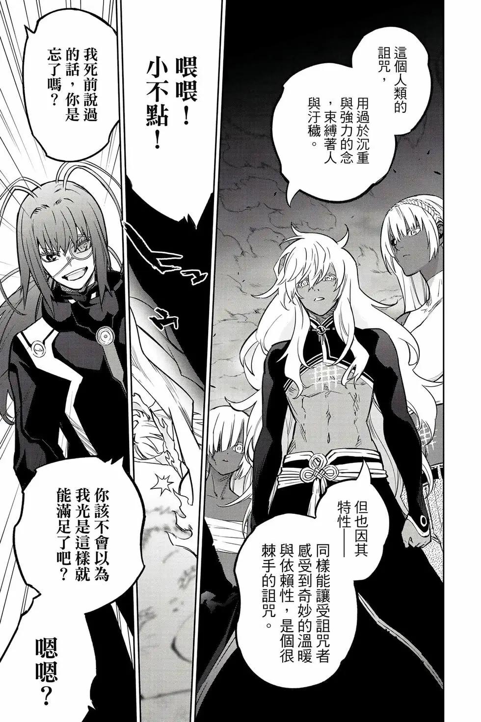 第 78 页
