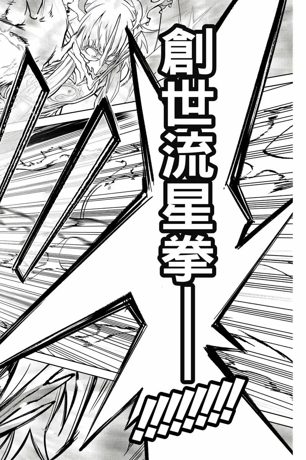 第 83 页
