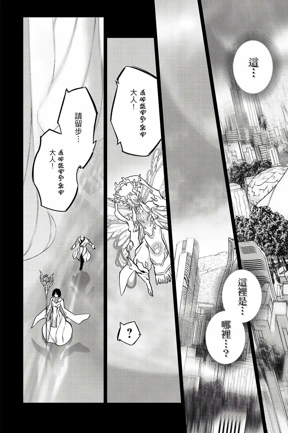 第 87 页