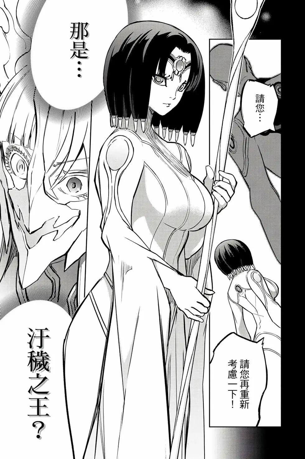 第 88 页