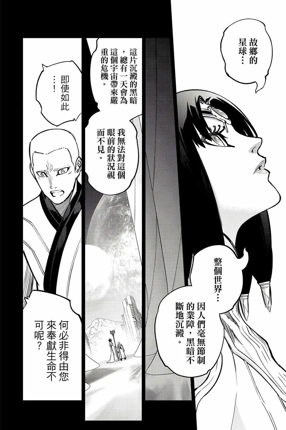 第 89 页