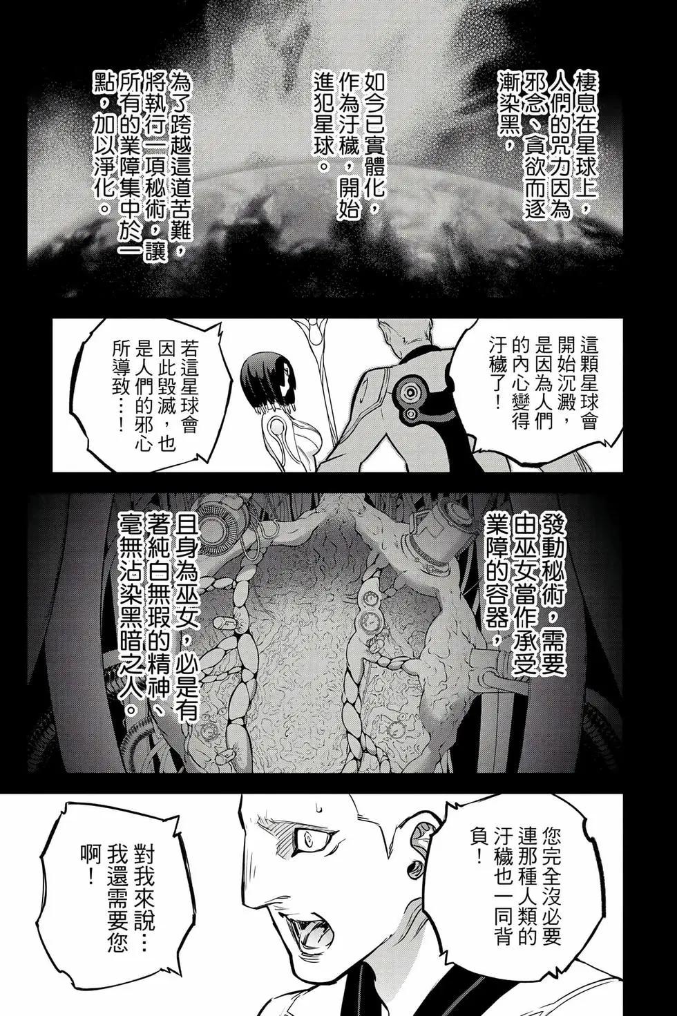 第 90 页