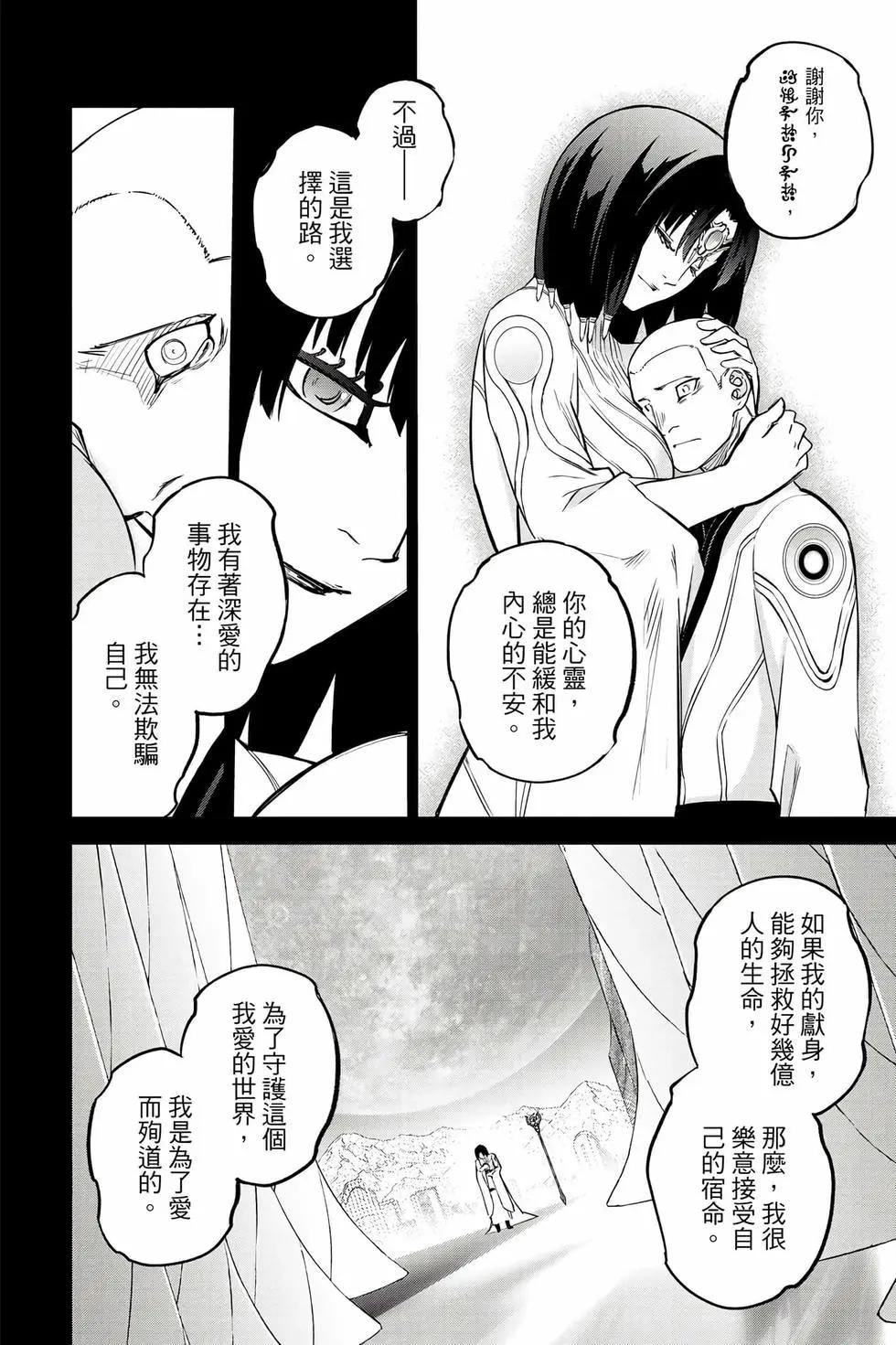 第 91 页