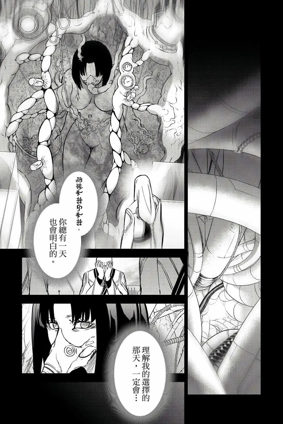 第 92 页