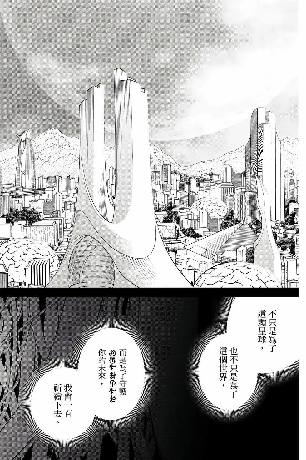 第 93 页