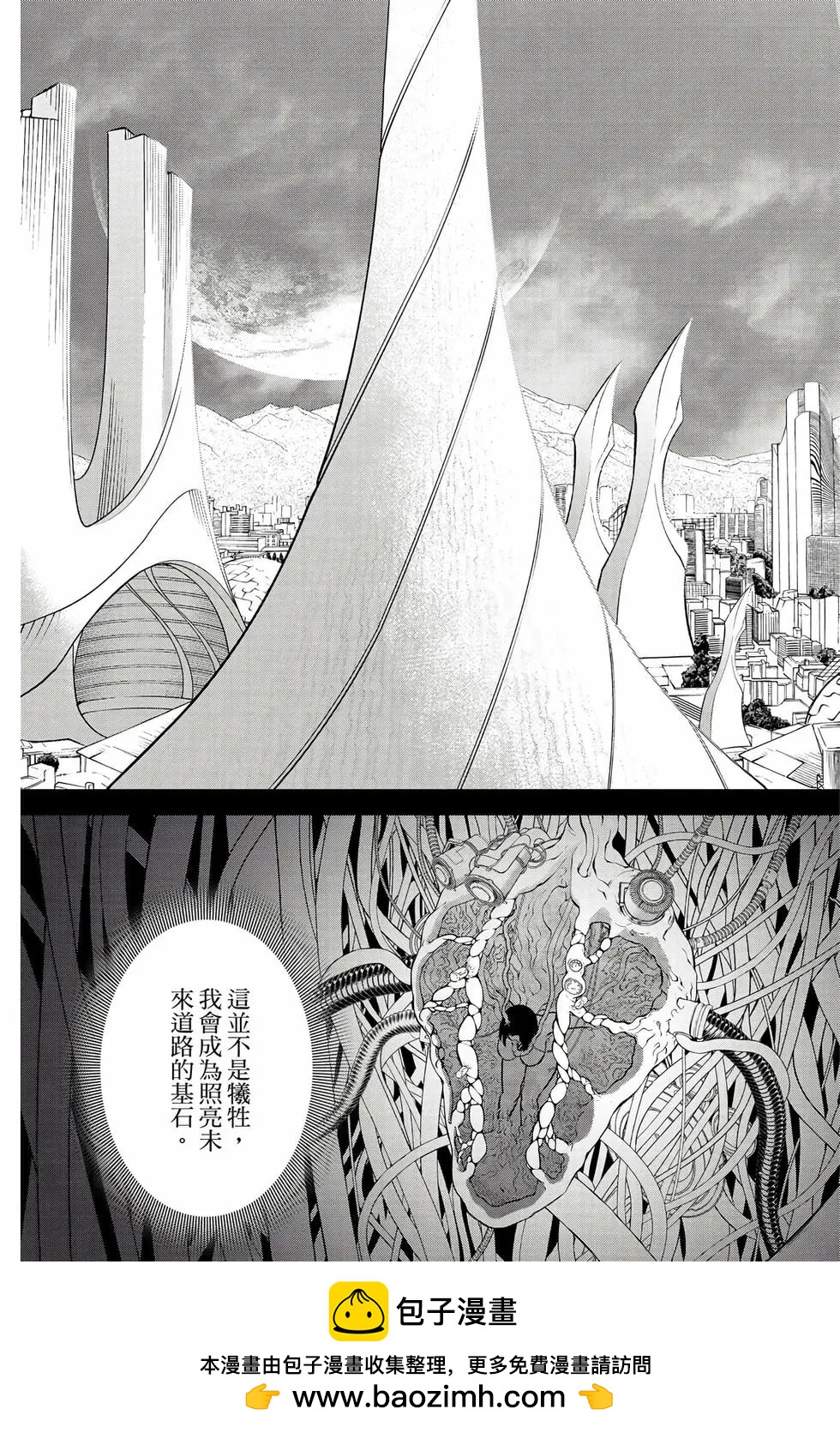第 94 页