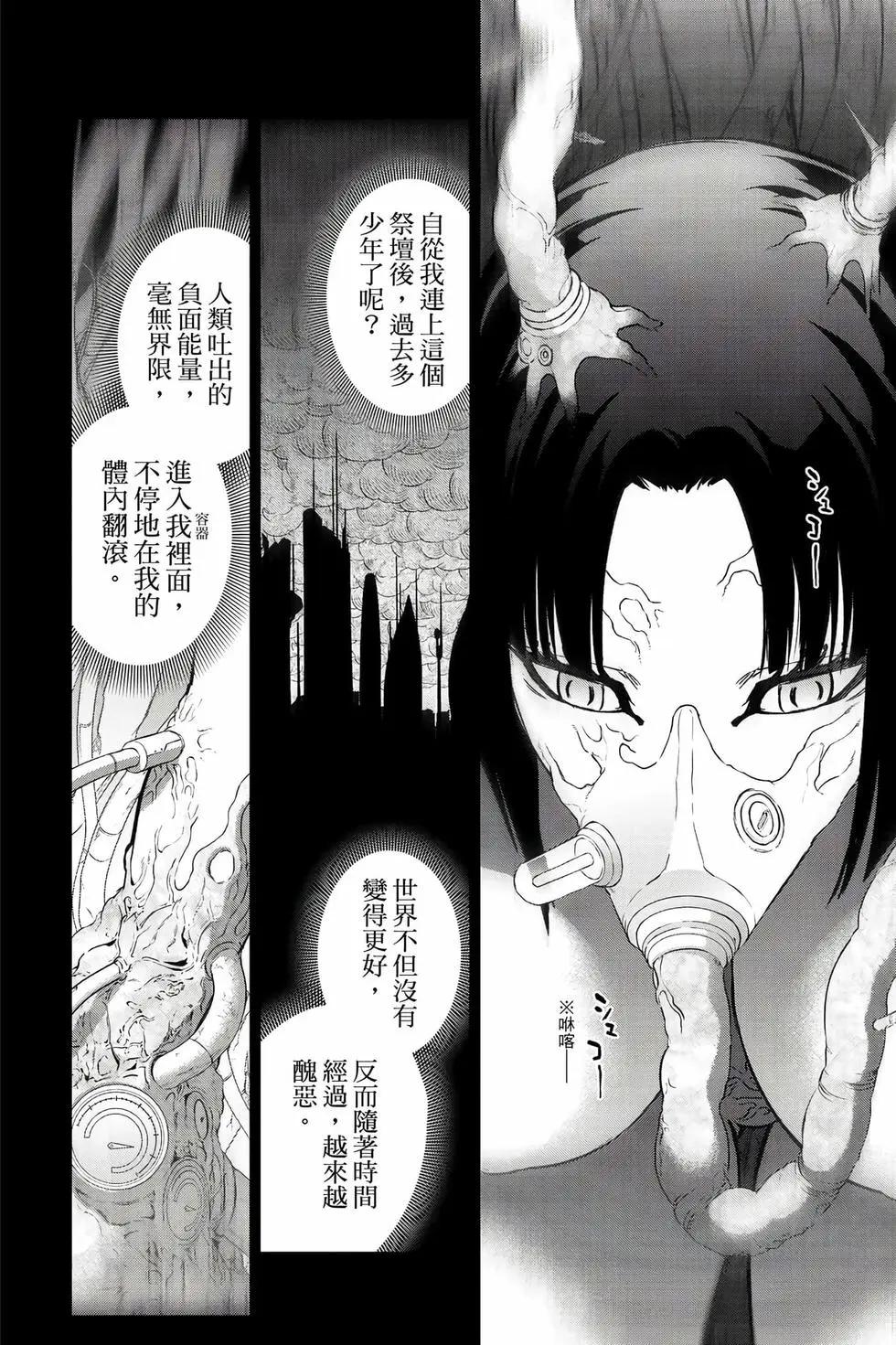 第 97 页