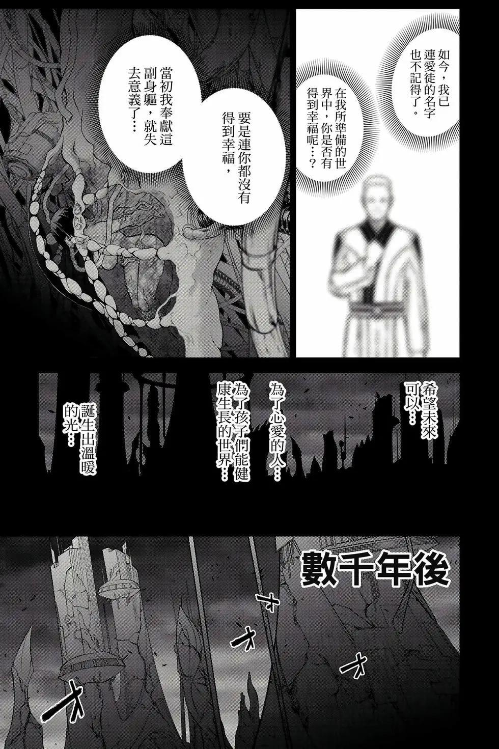 第 98 页