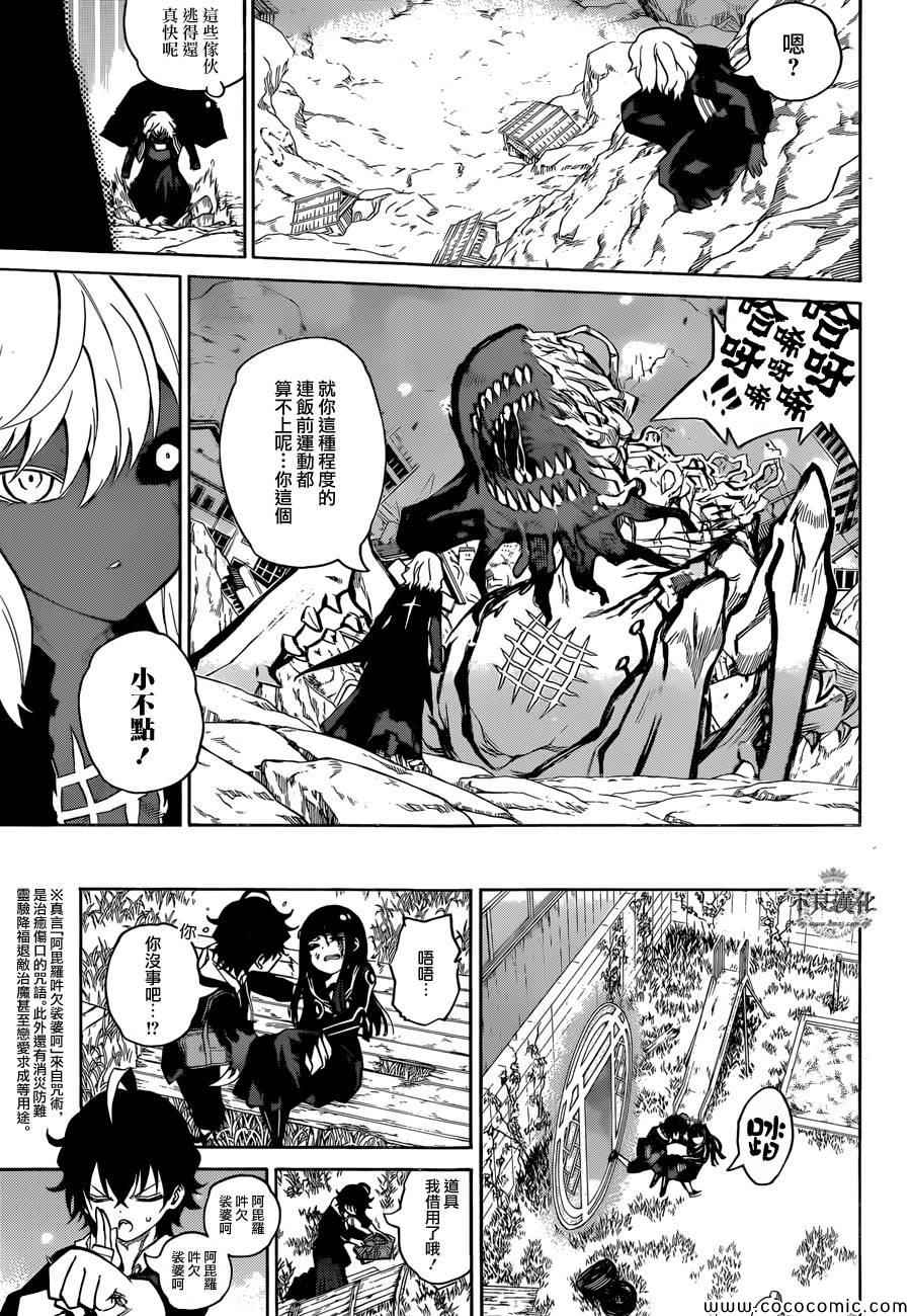 第 11 页
