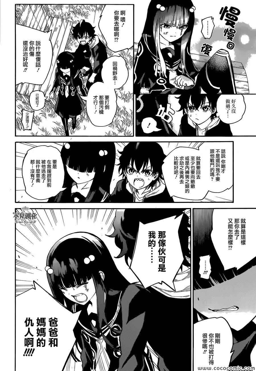 第 12 页