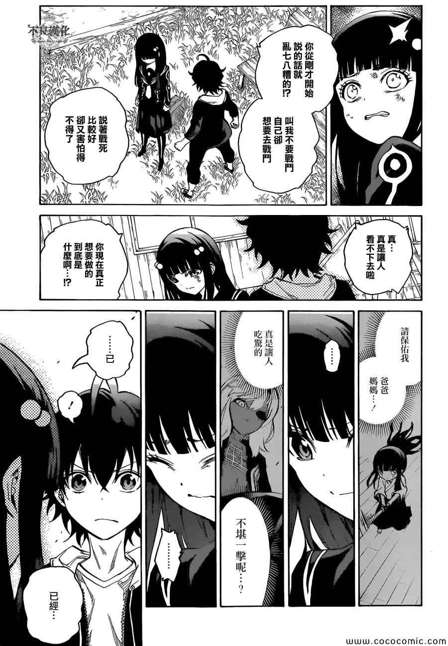 第 15 页