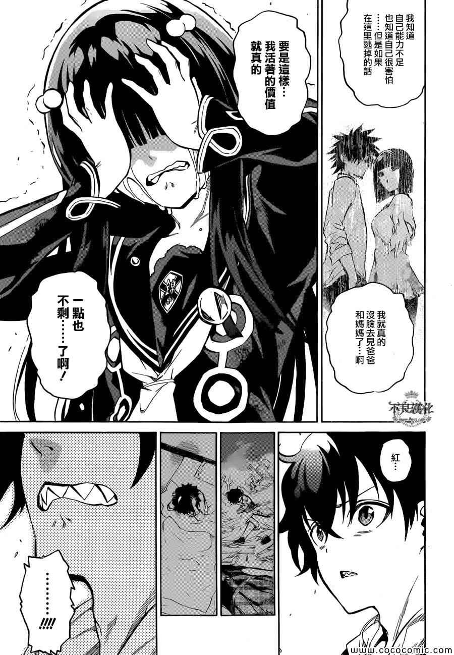 第 17 页