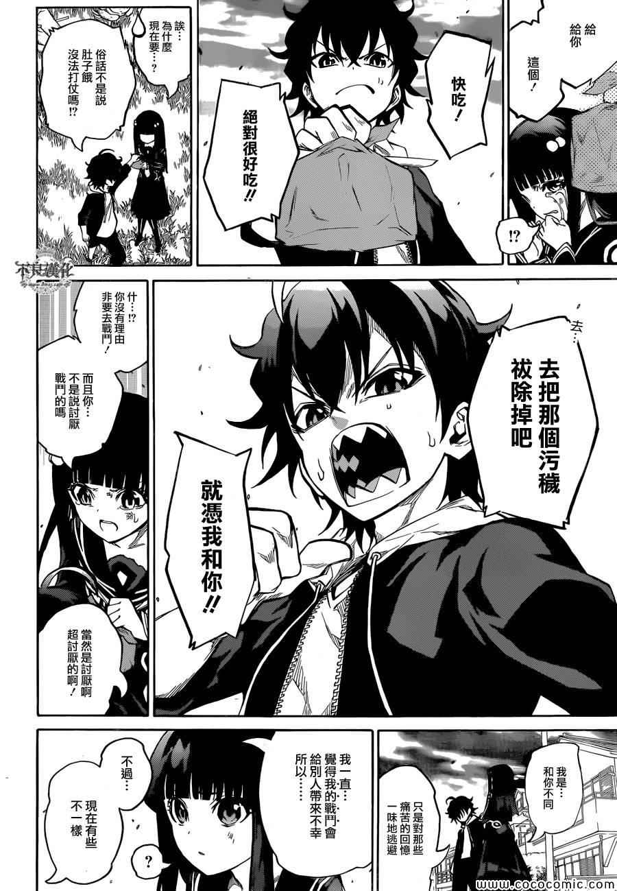 第 18 页