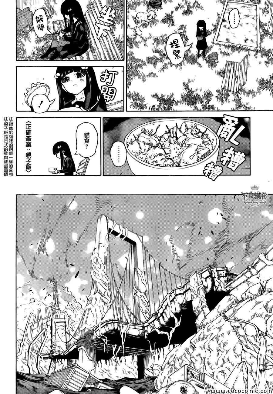 第 20 页
