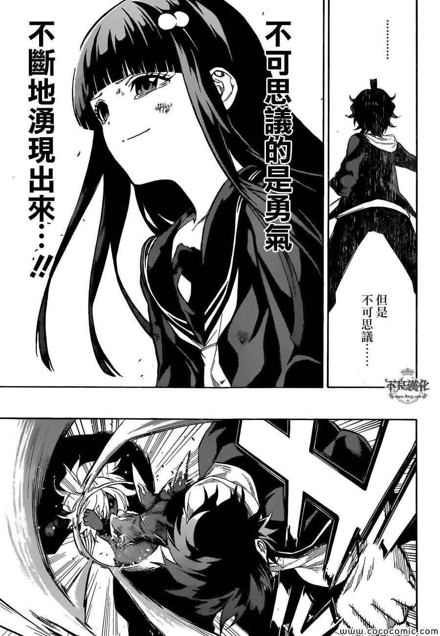 第 23 页