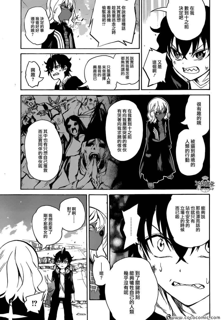 第 25 页