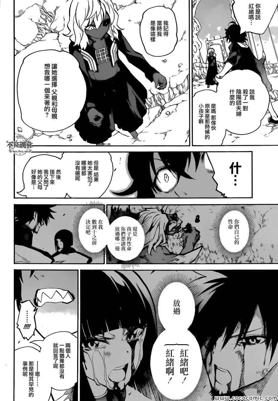 第 26 页