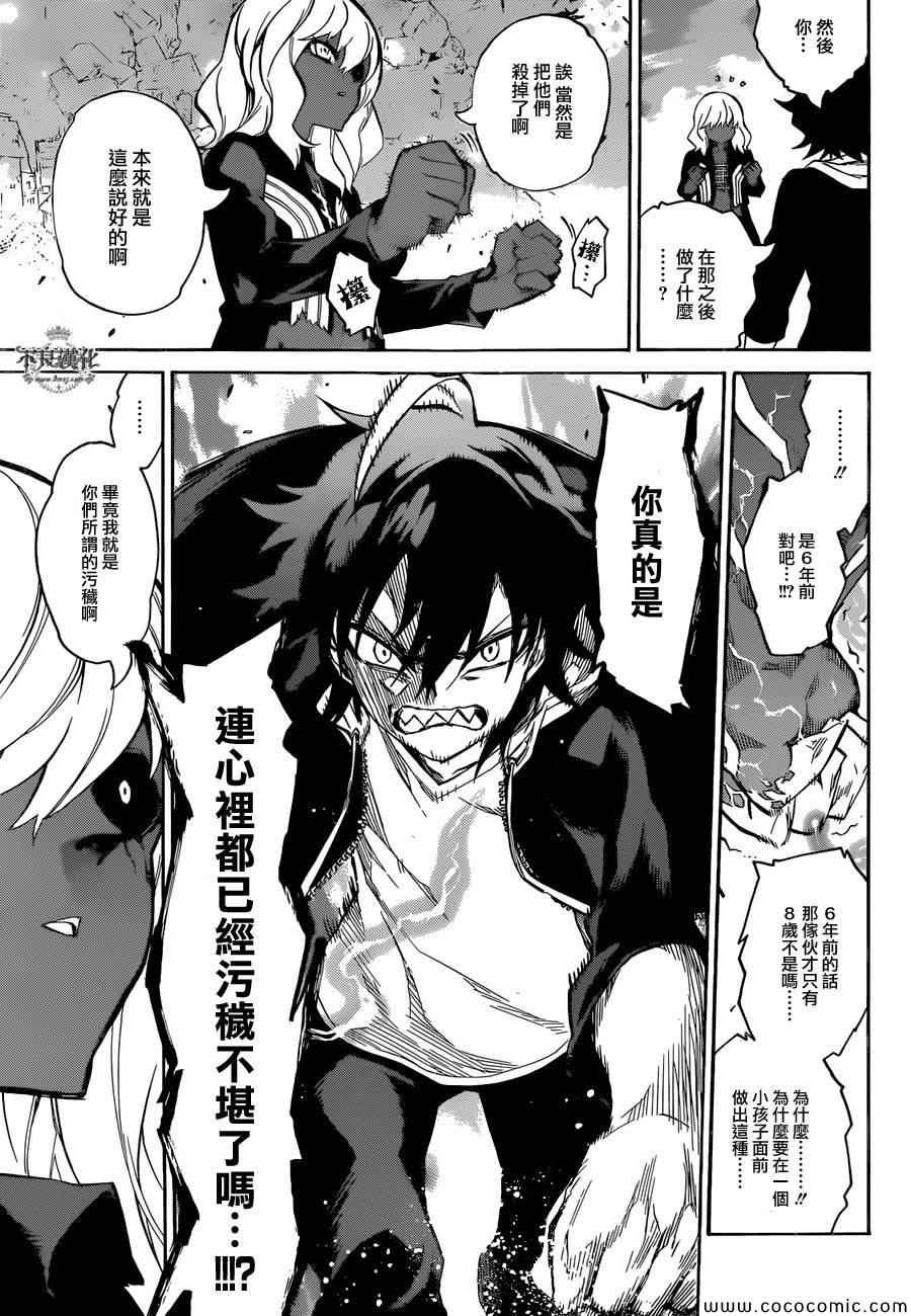 第 27 页
