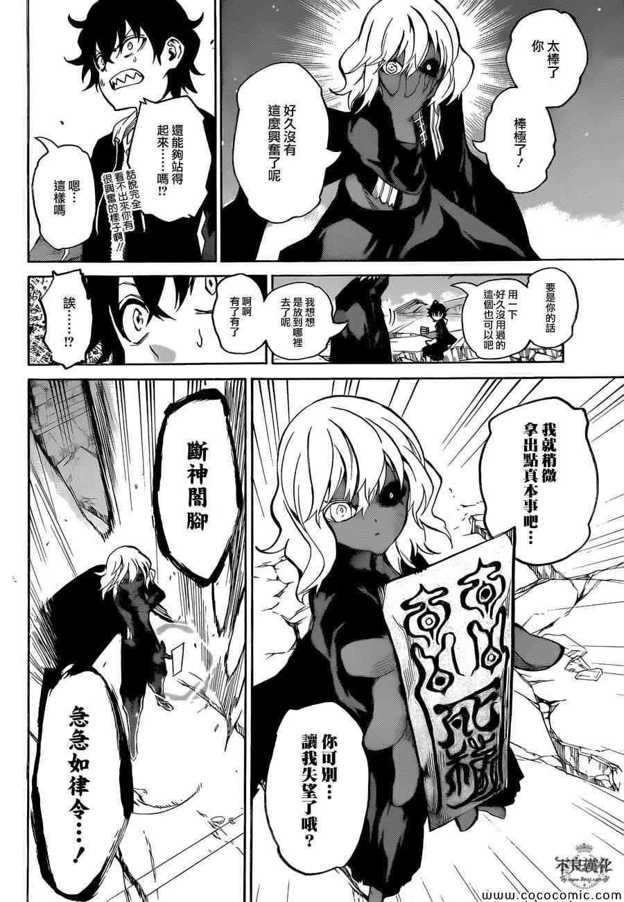 第 30 页
