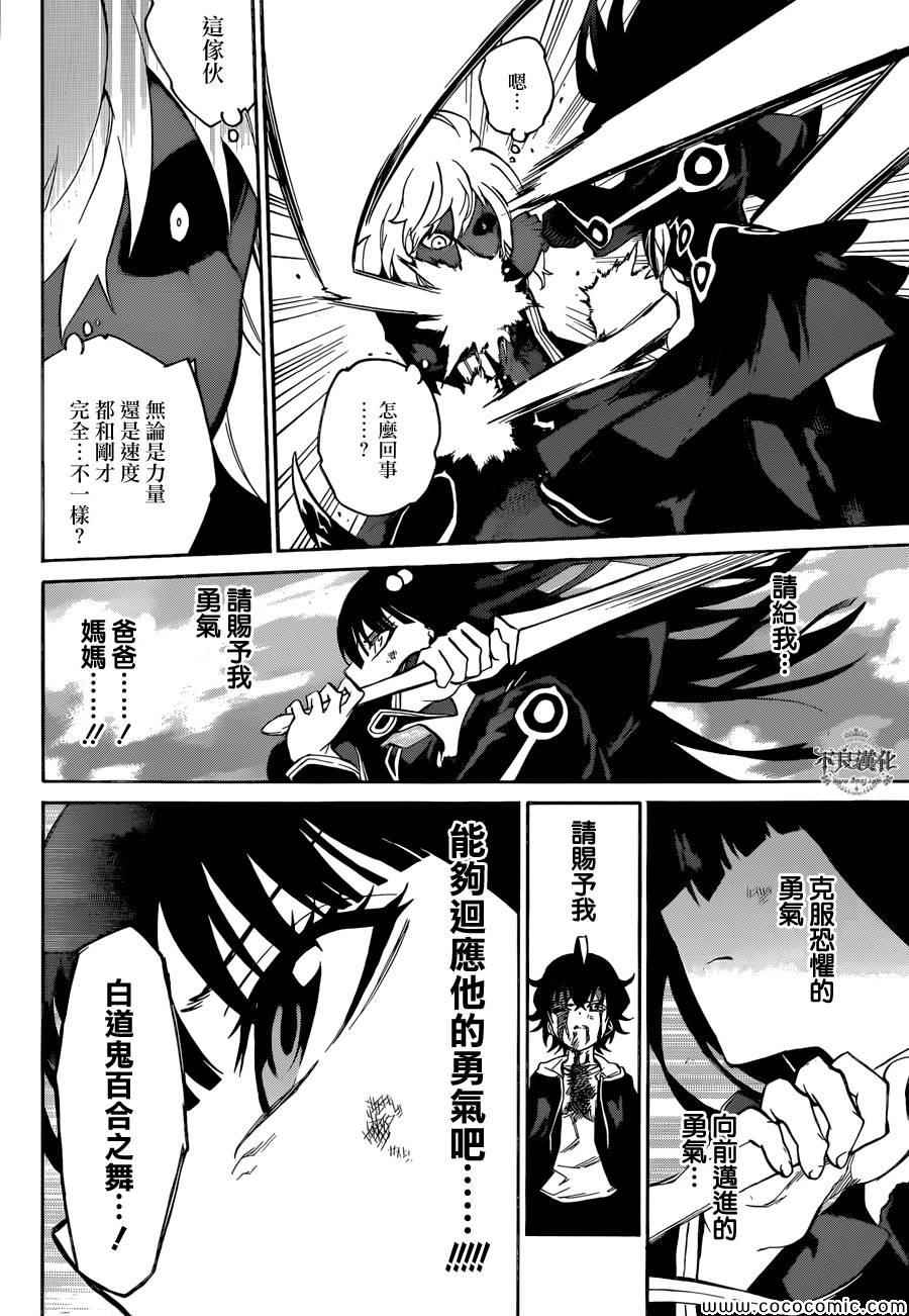 第 36 页