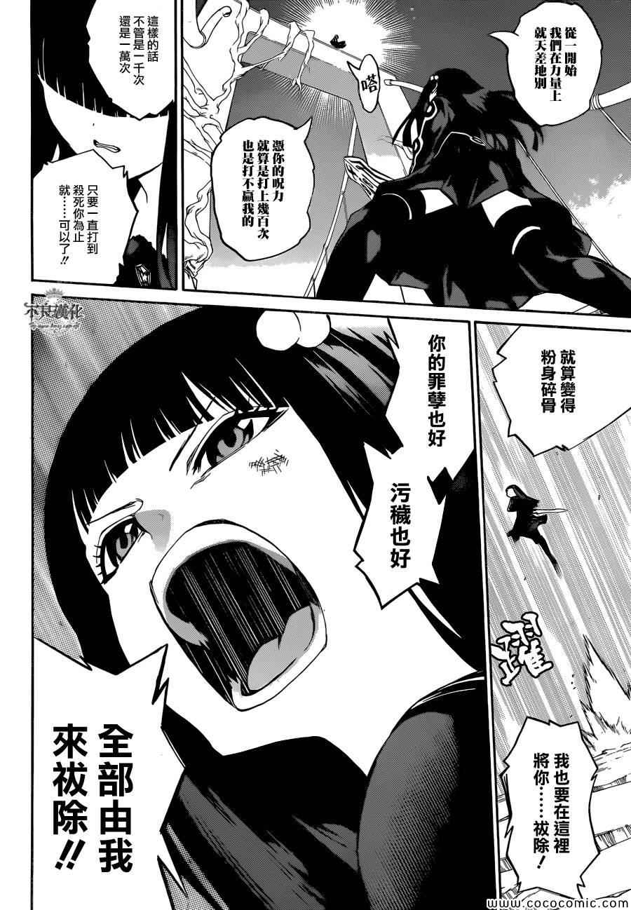 第 38 页