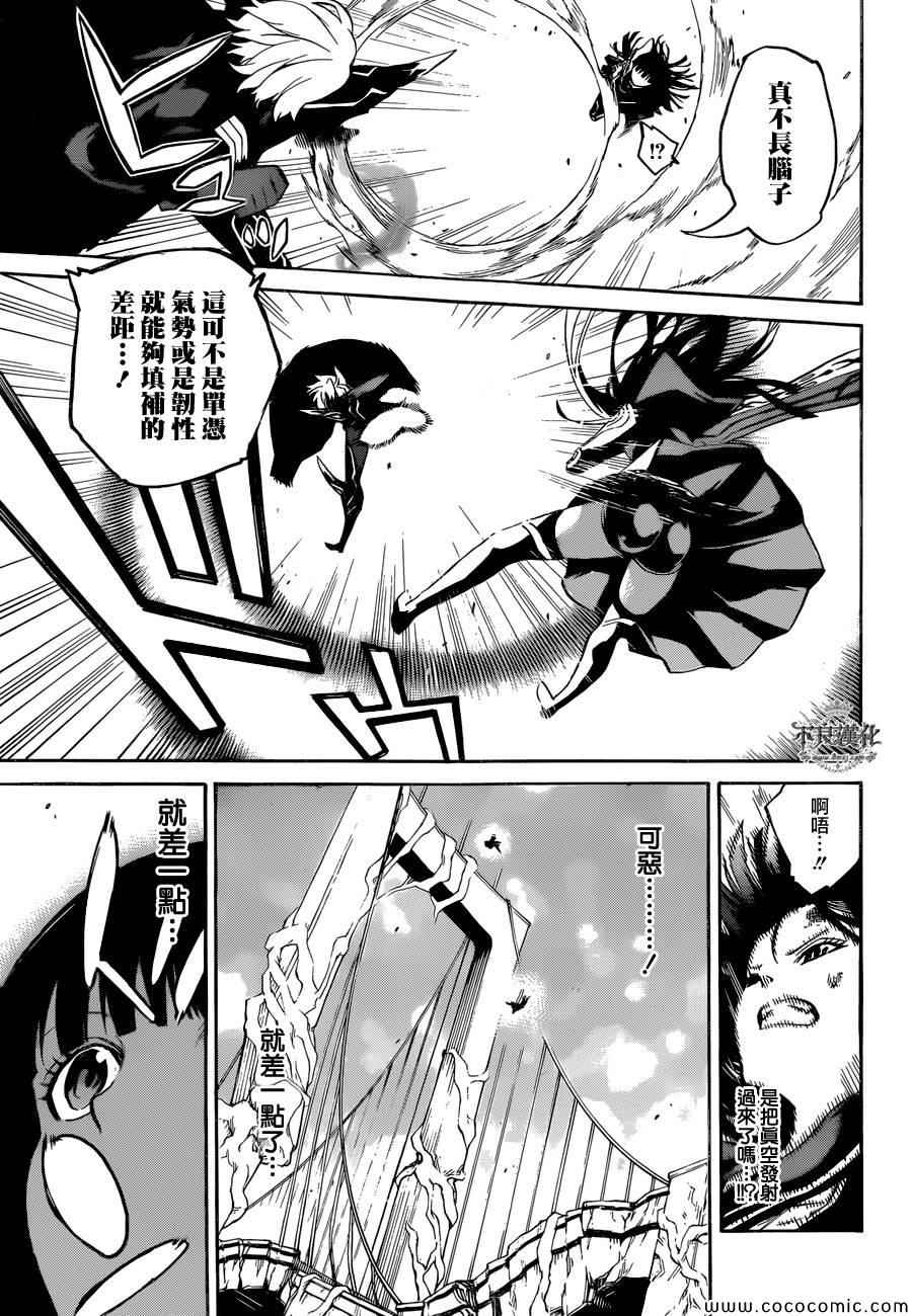第 39 页
