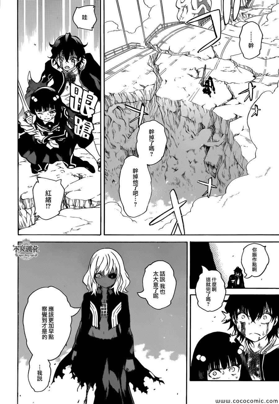 第 43 页