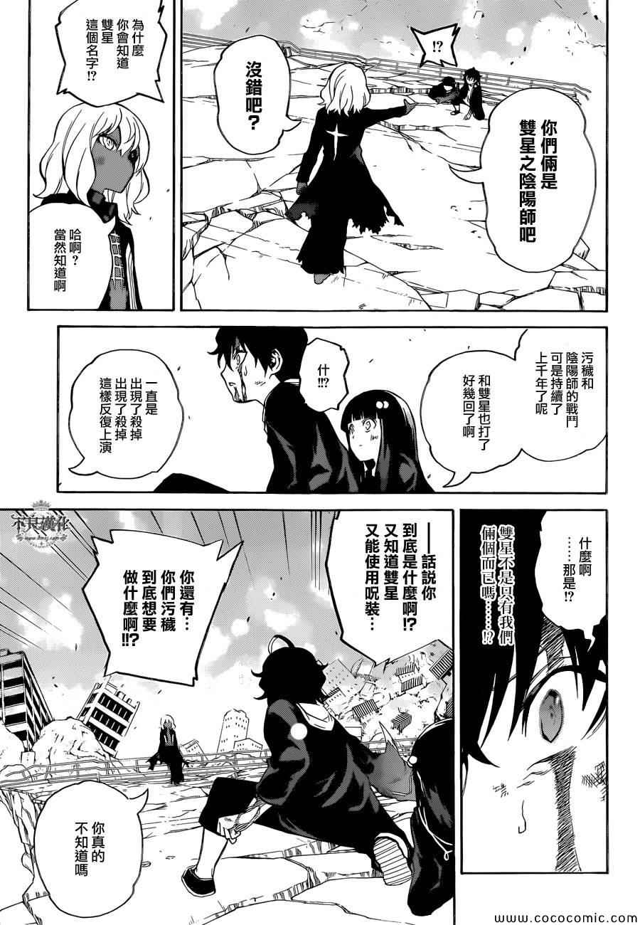 第 44 页