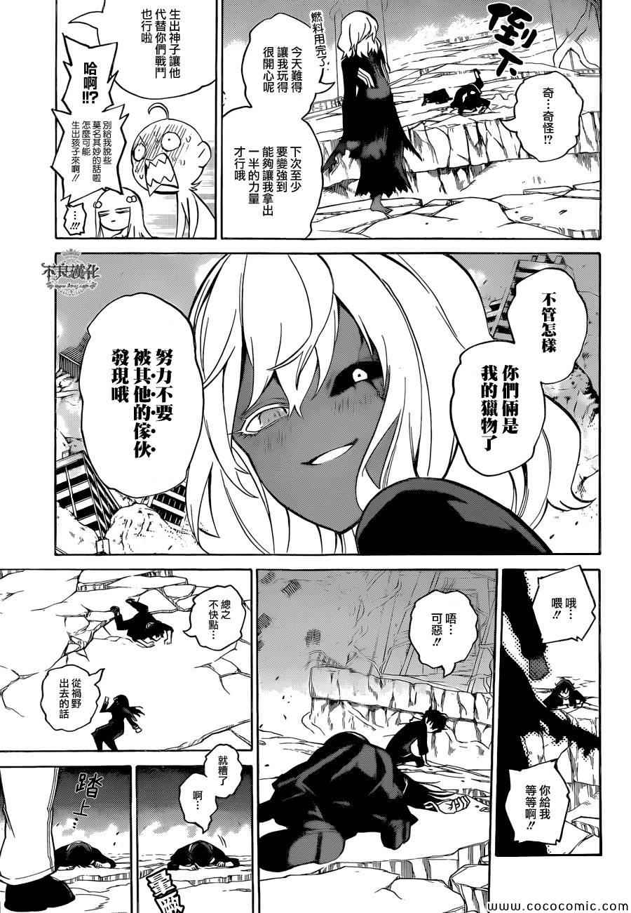 第 46 页