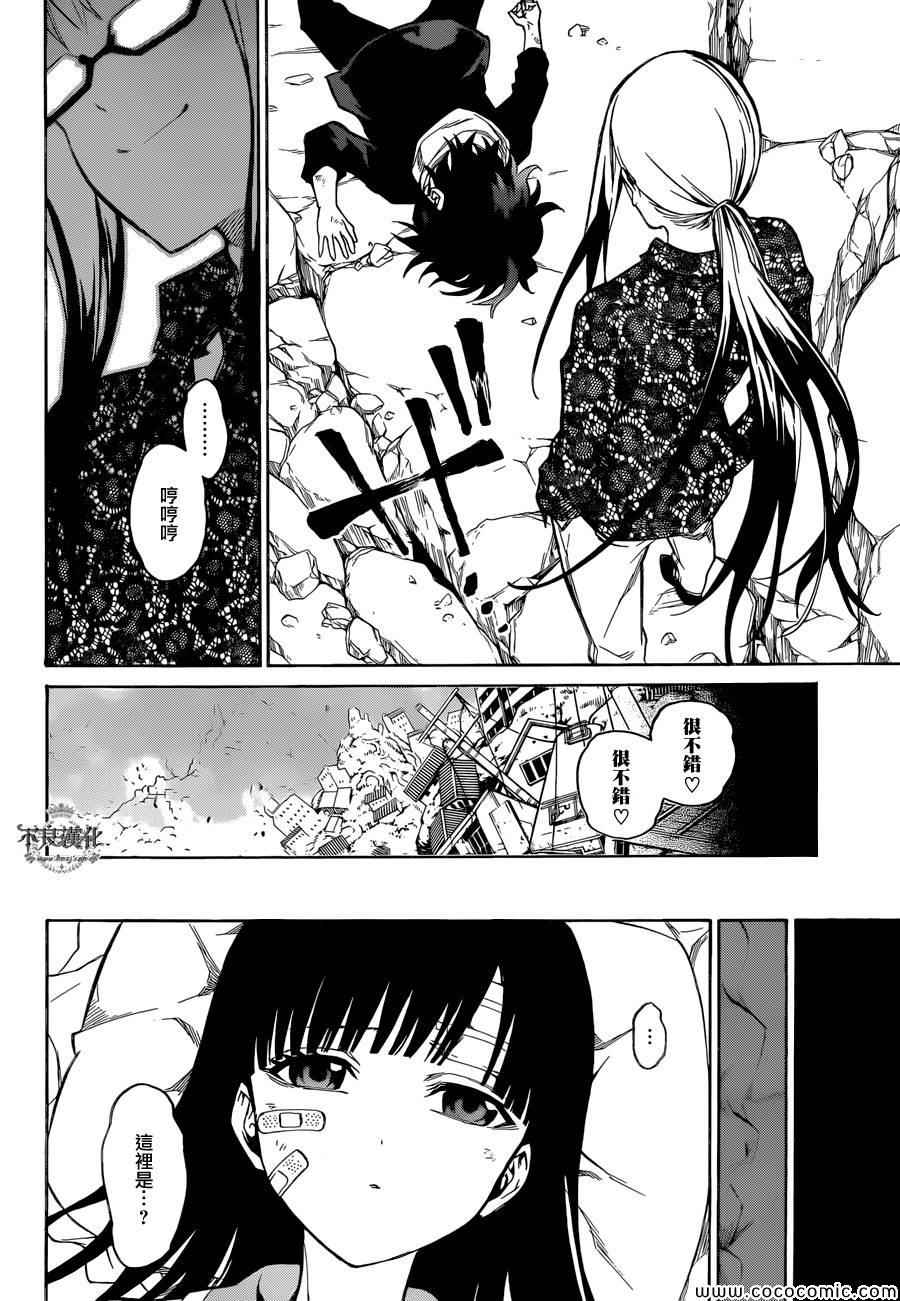 第 47 页