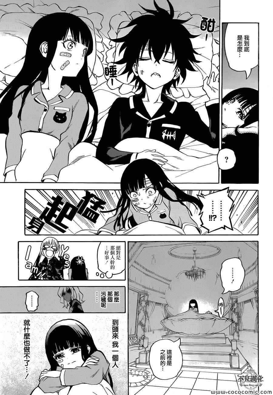 第 48 页